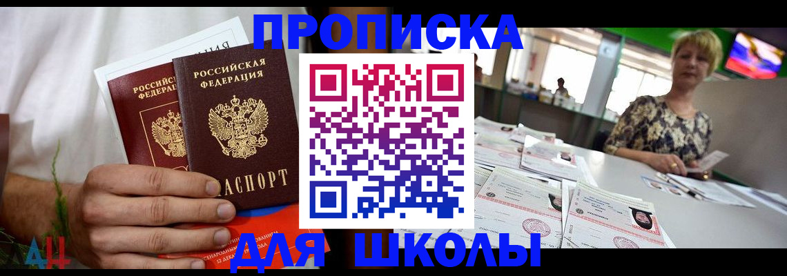 временная регистрация госуслуги в Дальнегорске