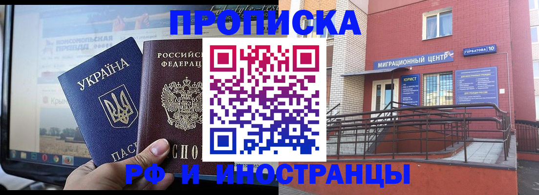 форма 3 в Дальнегорске