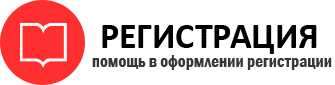 прописка в Дальнегорске id92975